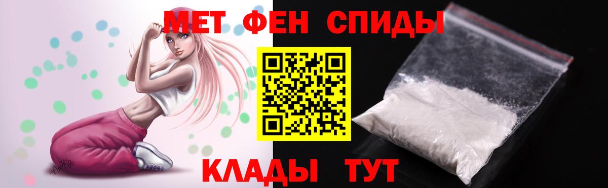 Амфетамин 97% Екатеринбург