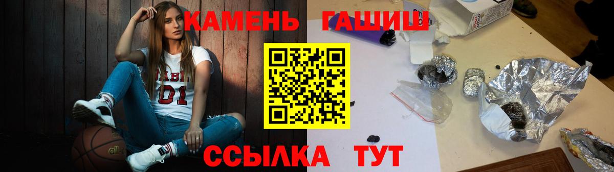 ГАШИШ гарик Екатеринбург