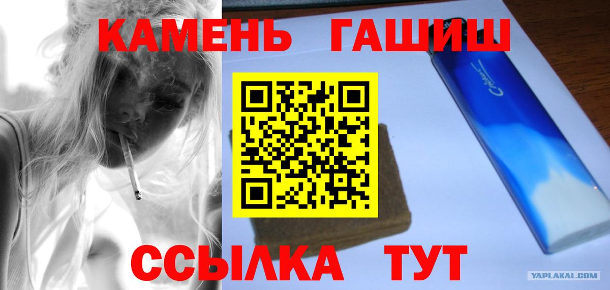 Екатеринбург  ГАШ гарик  Вход с VPN  ГАШ Ice-O-Lator 