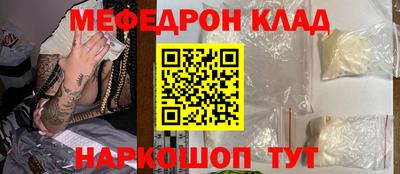 PSILOCYBIN Кинель