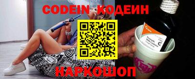 PSILOCYBIN Кинель