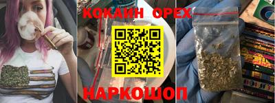 PSILOCYBIN Кинель