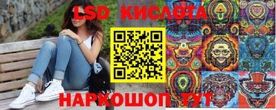 экстази Кимры