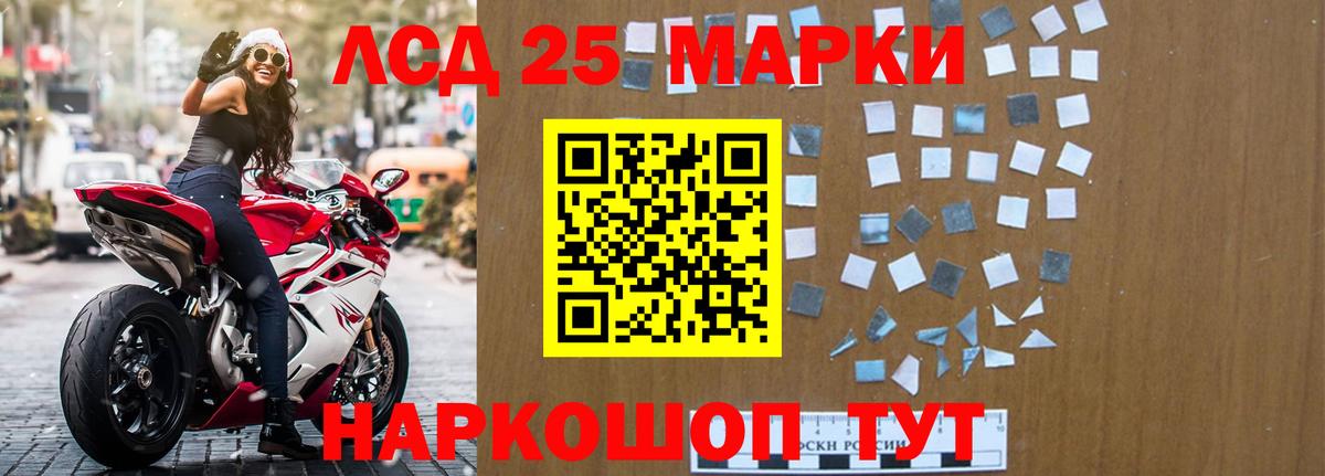 Лсд 25 экстази кислота  Вход с VPN  ЛСД экстази ecstasy  Лсд 25 экстази  Екатеринбург 