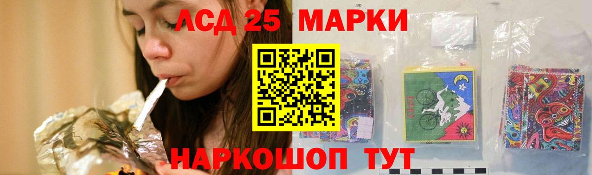 LSD-25 экстази ecstasy Екатеринбург