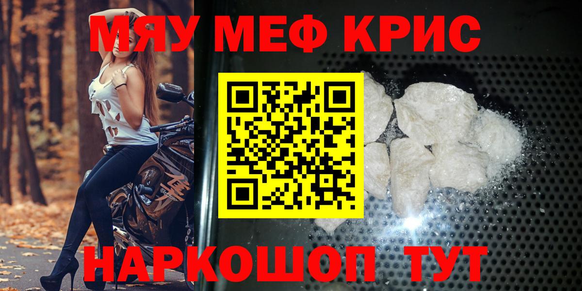 МЕФ Екатеринбург