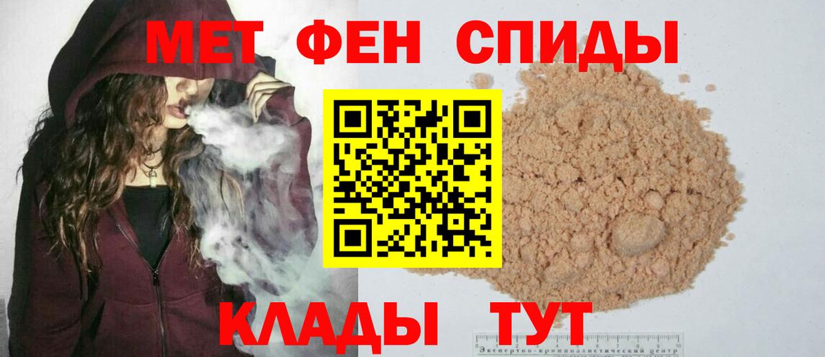 МЕТАМФЕТАМИН витя Екатеринбург