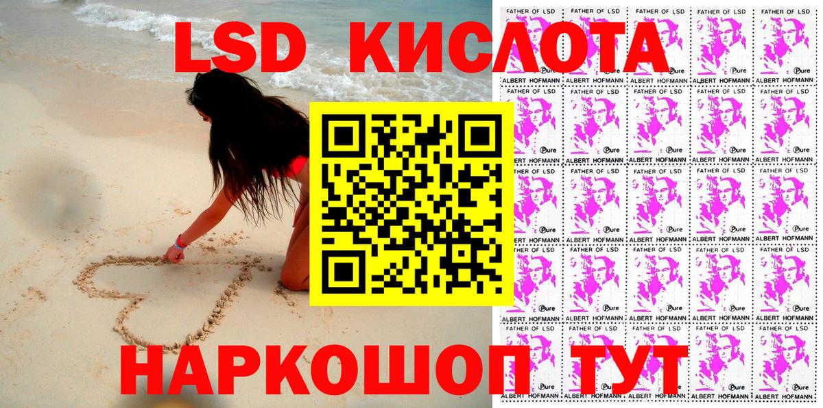 Наркотические марки 1,8мг Екатеринбург