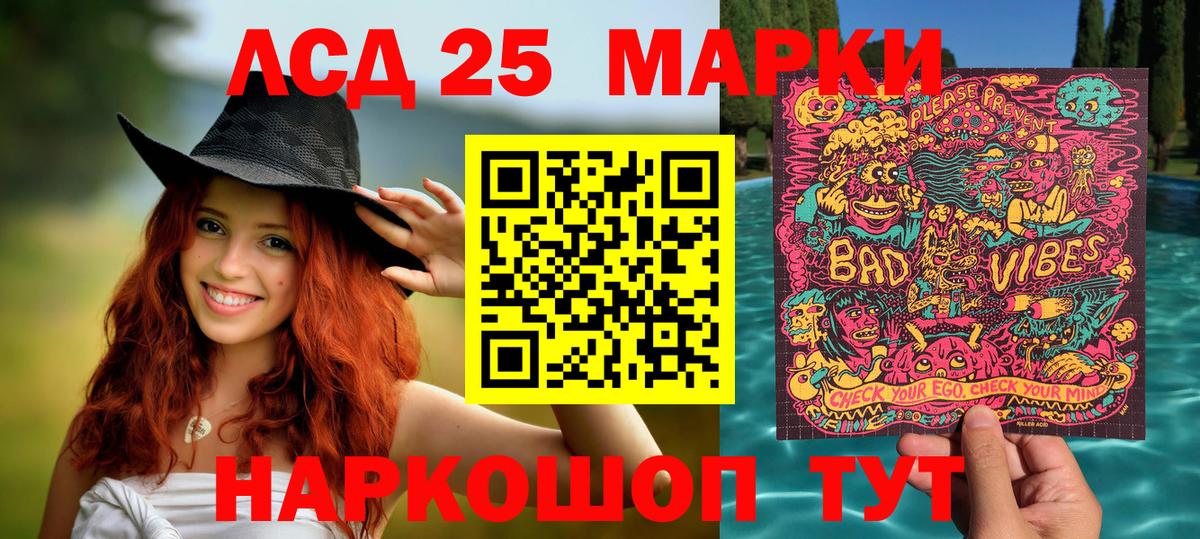 Екатеринбург  Наркотические марки  Вход с VPN  Марки NBOMe 1,5мг 